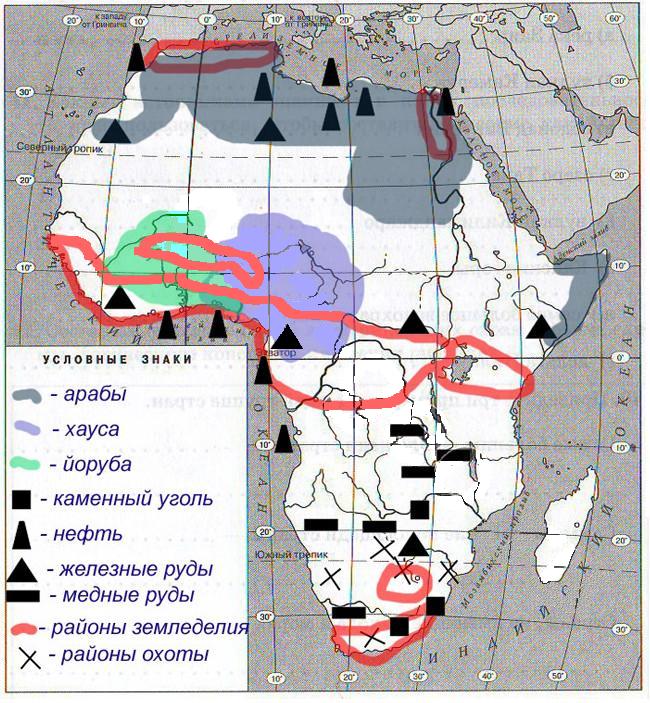 Как нанести на атлас 7 класс рисунок физическая карта африки