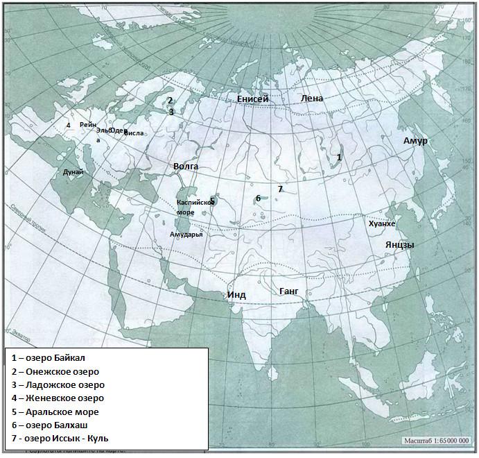 Контурная карта 7 класс по географии евразия 10 11
