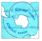 Урок 22. Мировой океан – главная часть гидросферы (§ 16)